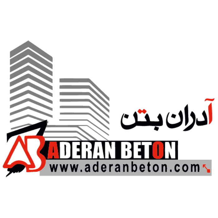 لوگو آدران بتن