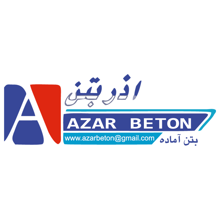 لوگو آذر بتن خان‌محمدی