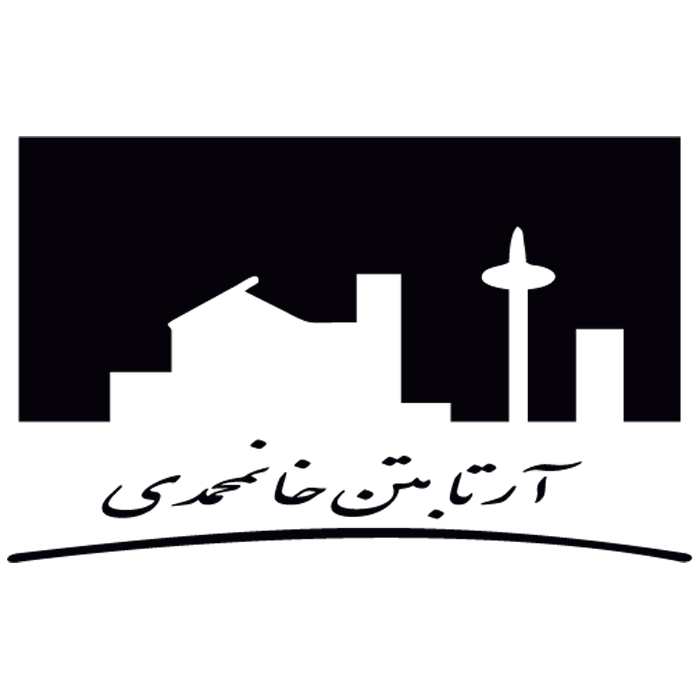 لوگو آرتا بتن خان محمدی