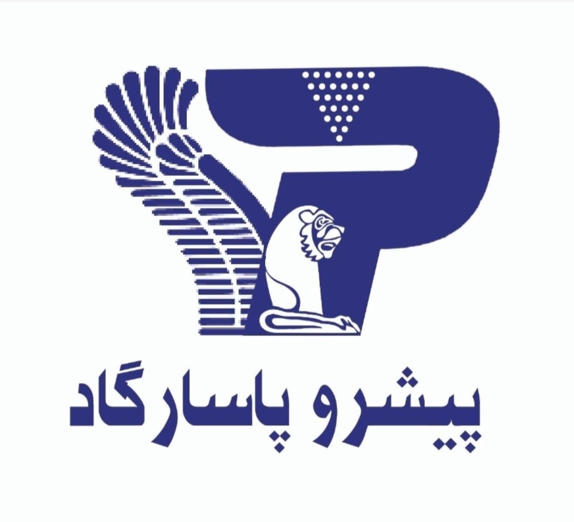 لوگو بتن پیشرو پاسارگاد