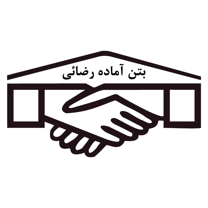 لوگو بتن رضایی
