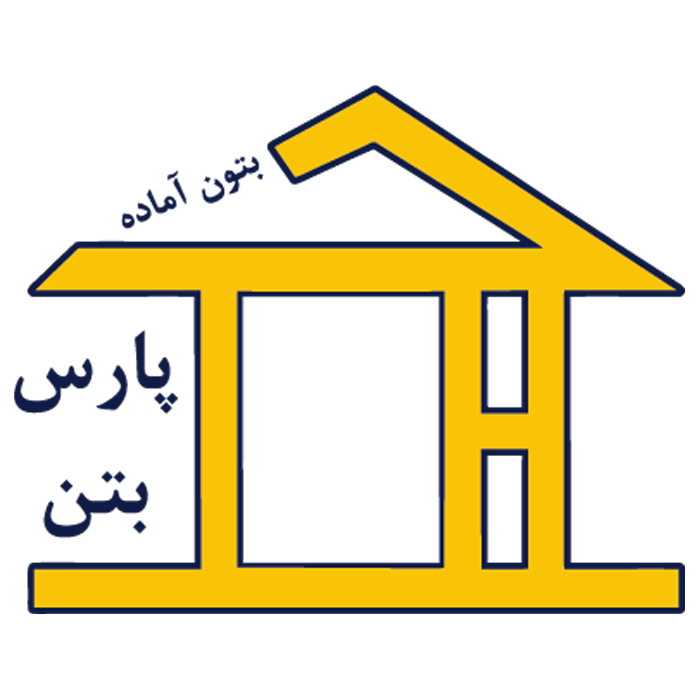 لوگو پارس بتن ورامین