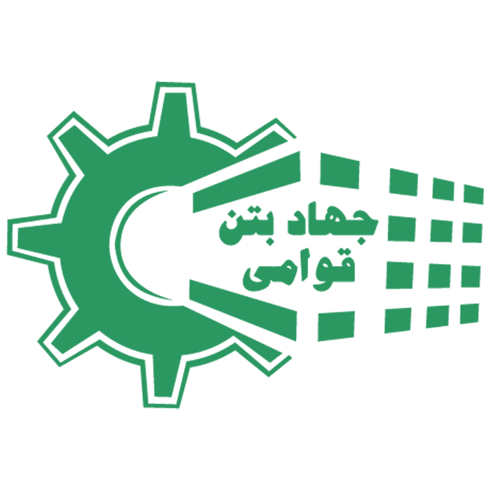 جهاد بتن قوامی